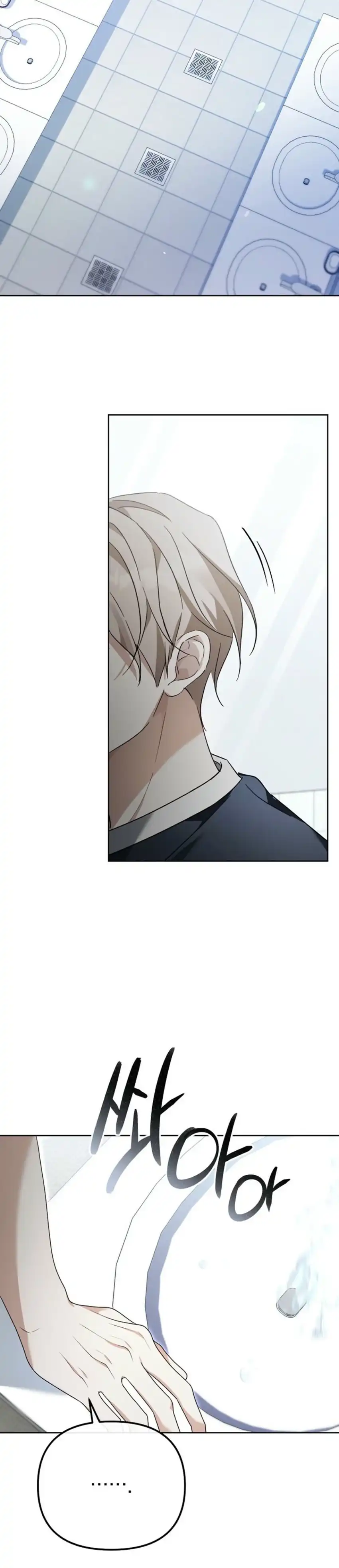 Baca The Lucky Plan of an Idol in His Second Life - Chapter 14 halaman 36