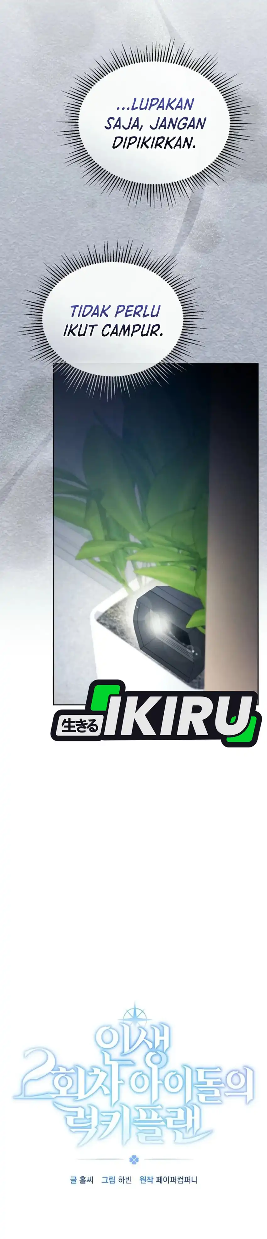 Baca The Lucky Plan of an Idol in His Second Life - Chapter 15 halaman 11