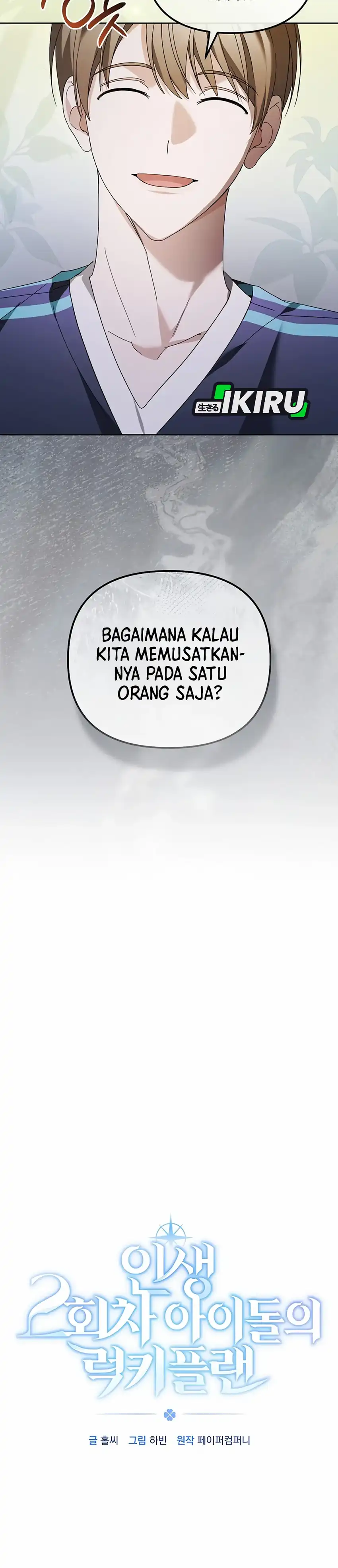 Baca The Lucky Plan of an Idol in His Second Life - Chapter 16 halaman 13