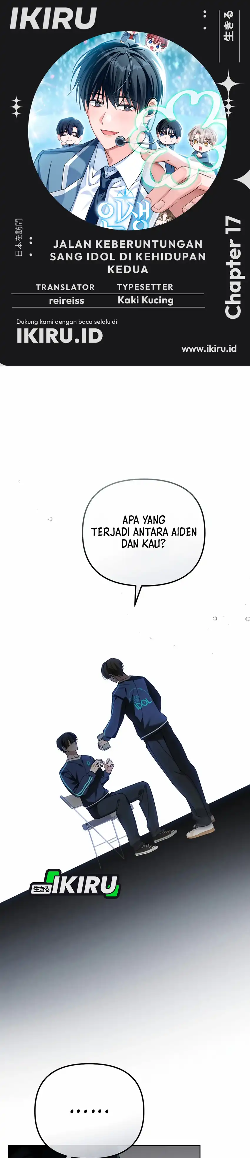 Baca The Lucky Plan of an Idol in His Second Life - Chapter 17 halaman 1