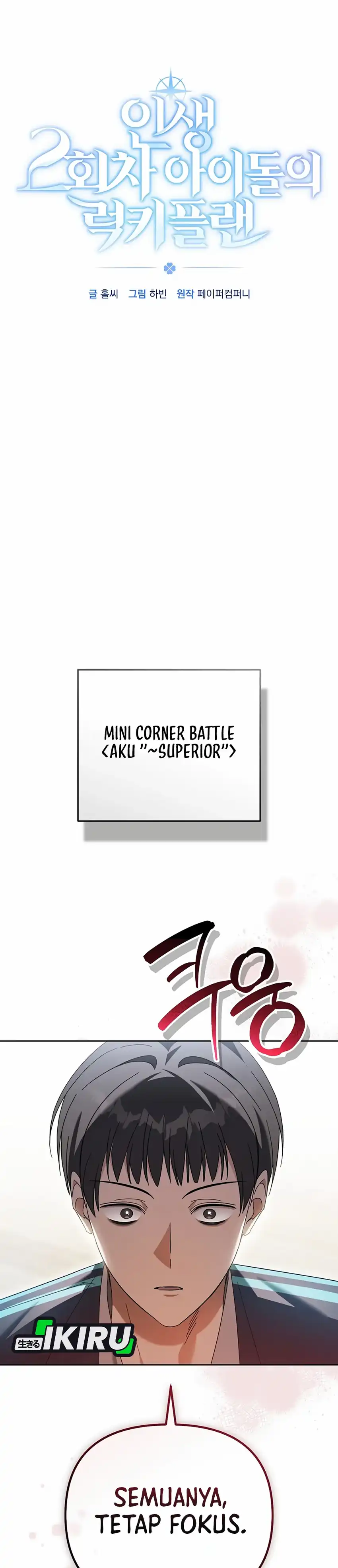 Baca The Lucky Plan of an Idol in His Second Life - Chapter 17 halaman 8