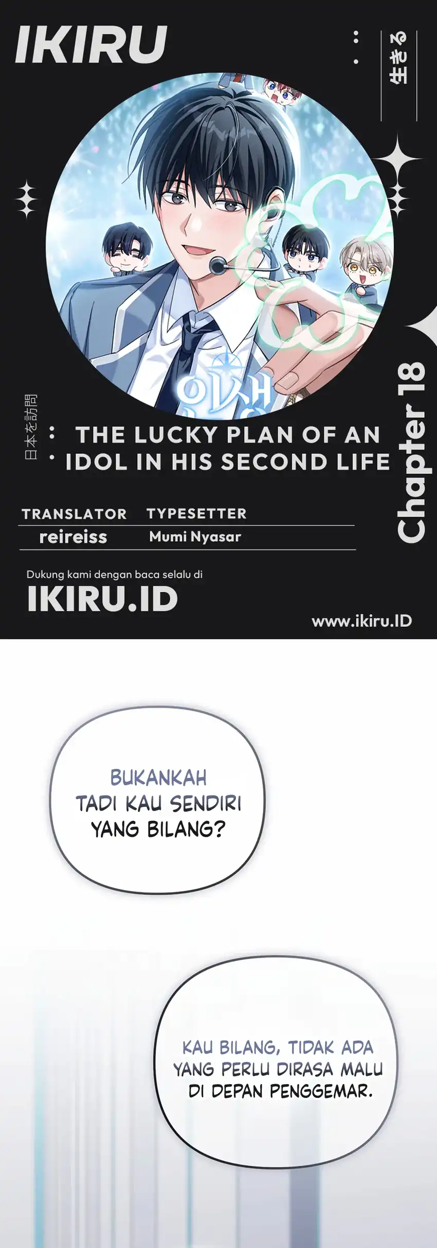 Baca The Lucky Plan of an Idol in His Second Life - Chapter 18 halaman 1