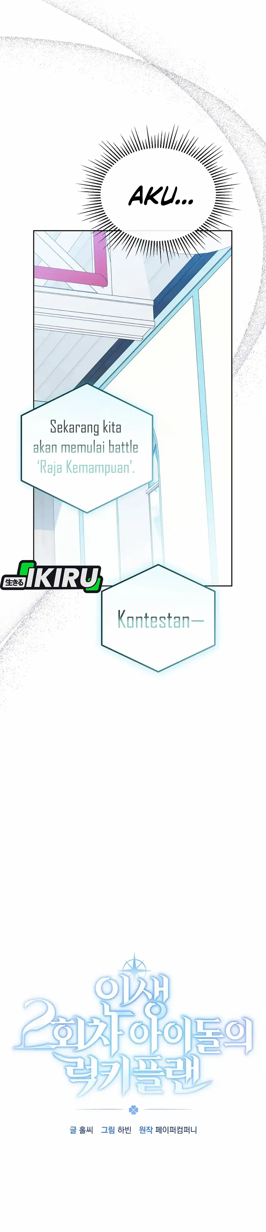 Baca The Lucky Plan of an Idol in His Second Life - Chapter 18 halaman 4