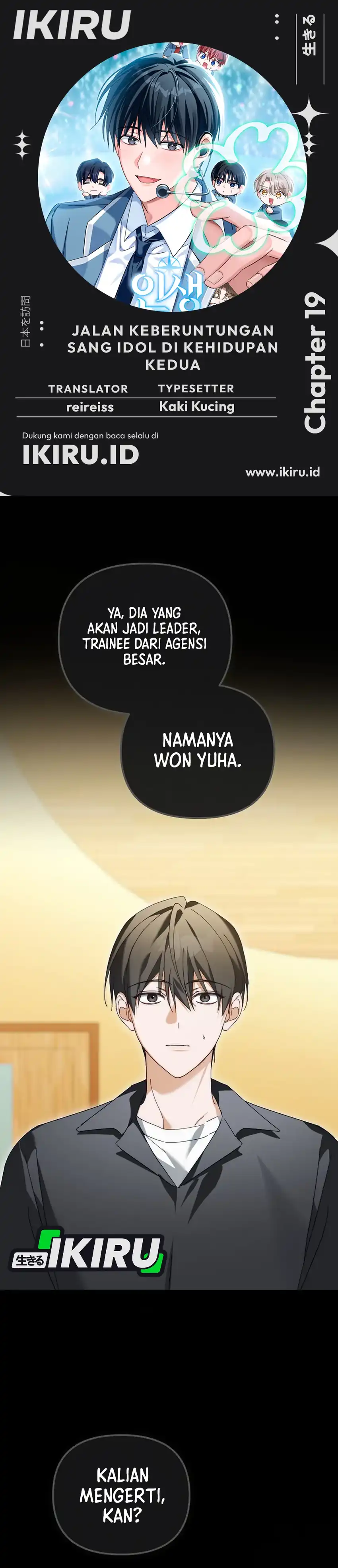 Baca The Lucky Plan of an Idol in His Second Life - Chapter 19 halaman 1