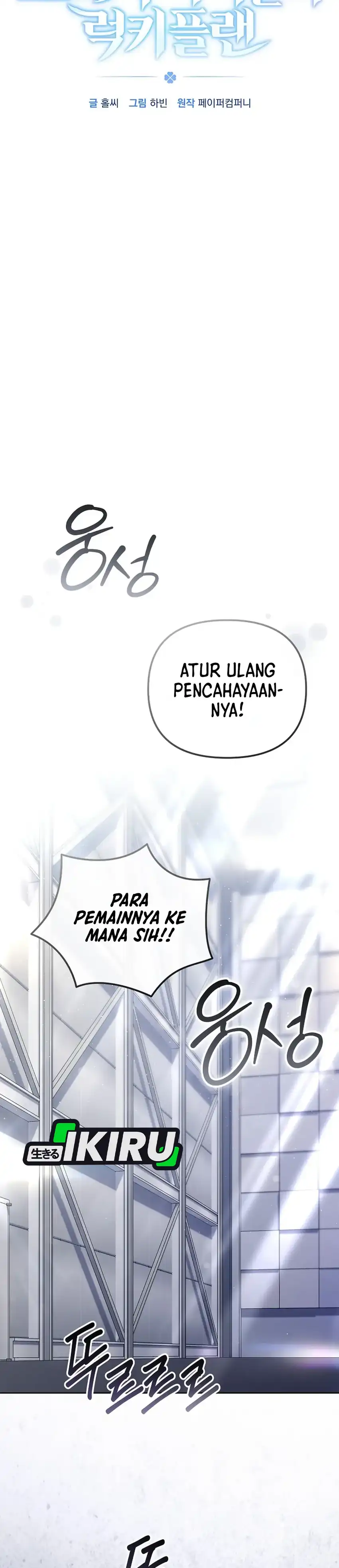 Baca The Lucky Plan of an Idol in His Second Life - Chapter 19 halaman 4