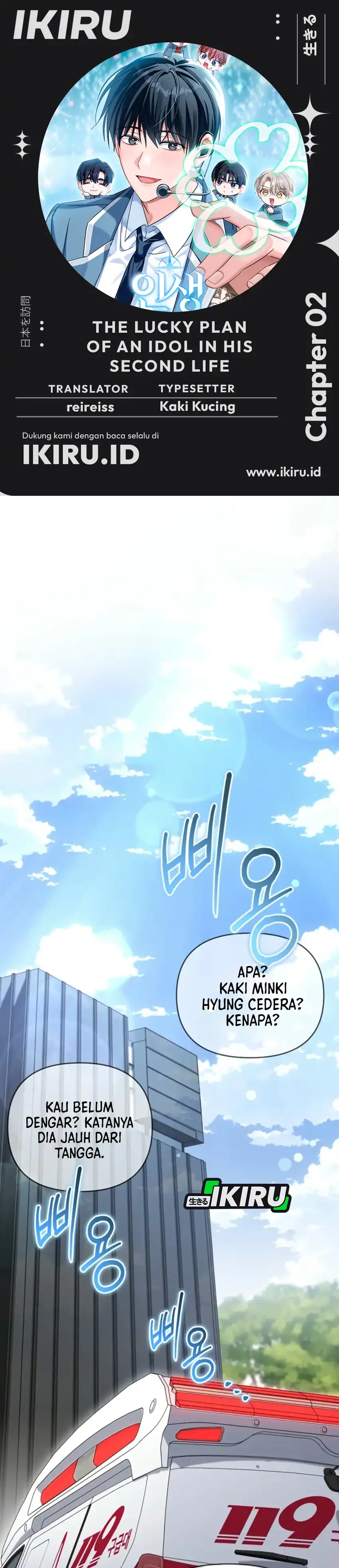 Baca The Lucky Plan of an Idol in His Second Life - Chapter 2 halaman 1