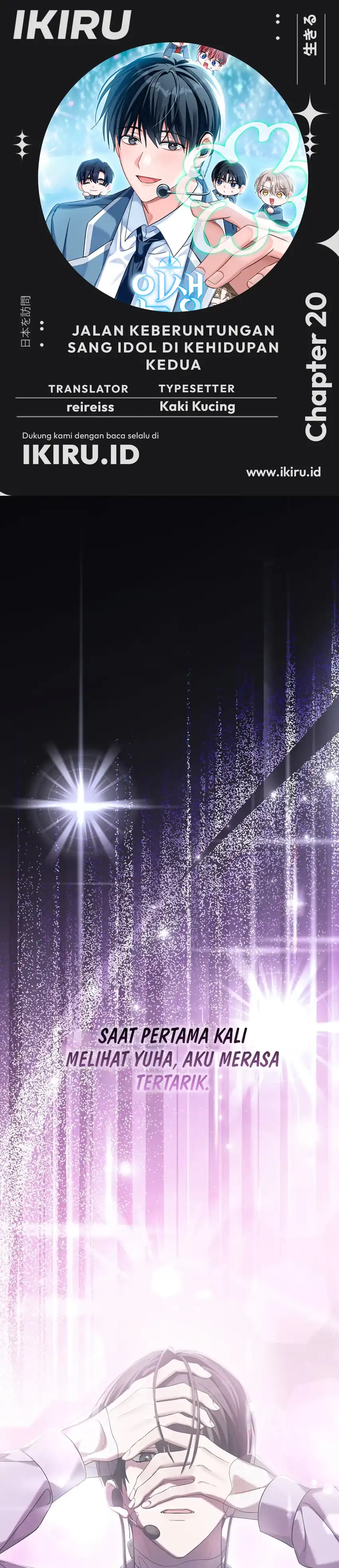 Baca The Lucky Plan of an Idol in His Second Life - Chapter 20 halaman 1