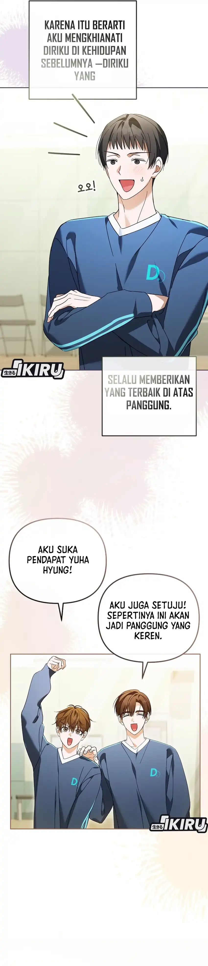 Baca The Lucky Plan of an Idol in His Second Life - Chapter 21 halaman 7