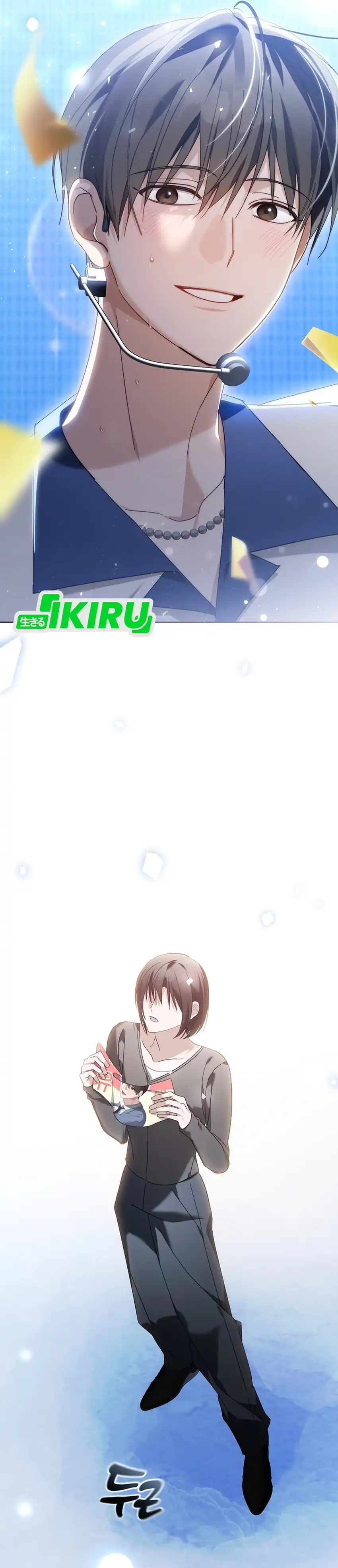 Baca The Lucky Plan of an Idol in His Second Life - Chapter 22 halaman 50