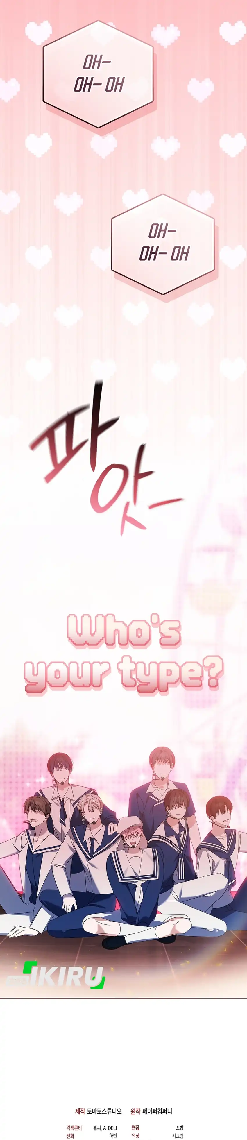 Baca The Lucky Plan of an Idol in His Second Life - Chapter 22 halaman 53