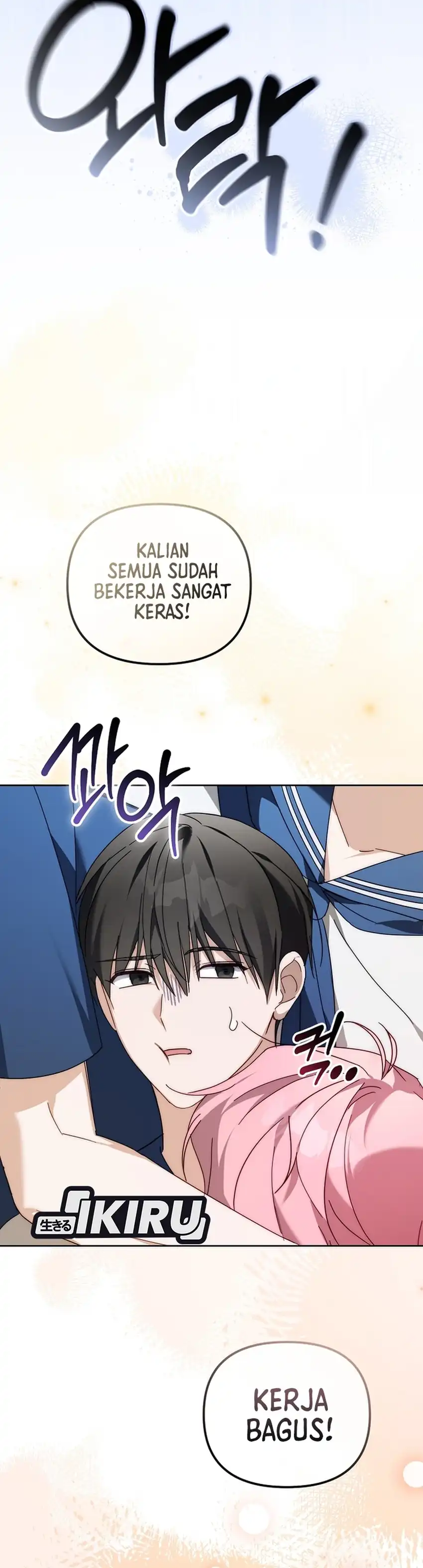 Baca The Lucky Plan of an Idol in His Second Life - Chapter 23 halaman 36