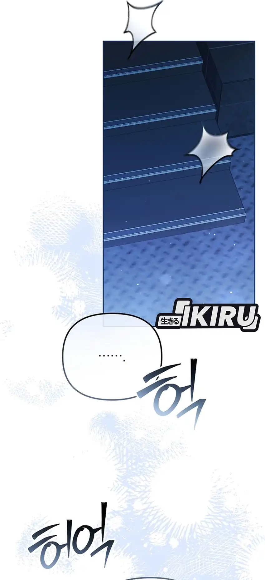 Baca The Lucky Plan of an Idol in His Second Life - Chapter 23 halaman 5