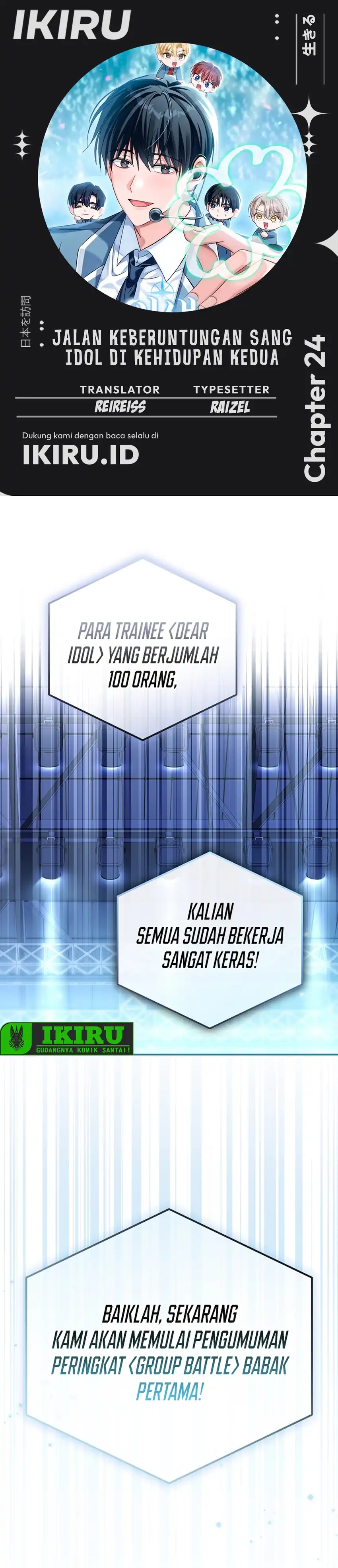 Baca The Lucky Plan of an Idol in His Second Life - Chapter 24 halaman 1