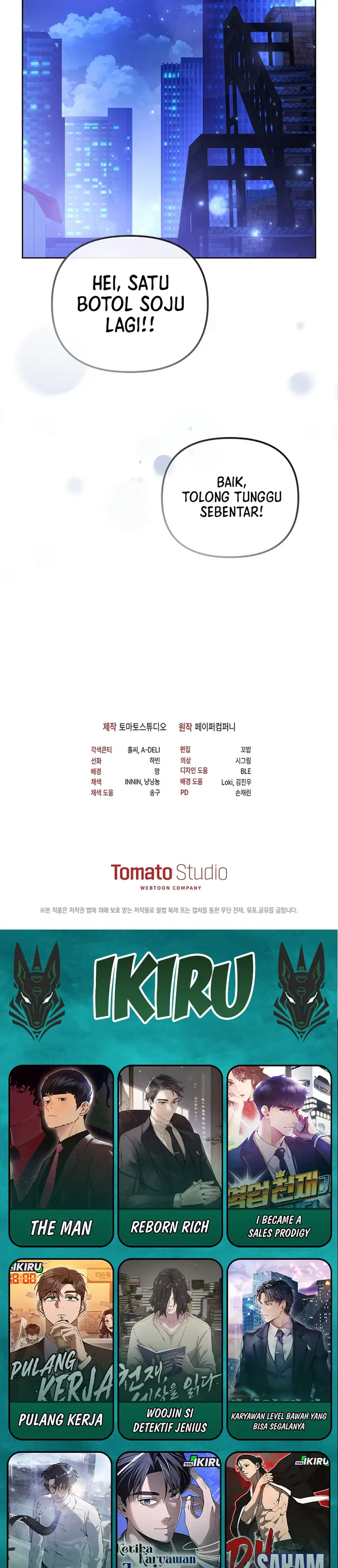 Baca The Lucky Plan of an Idol in His Second Life - Chapter 24 halaman 44