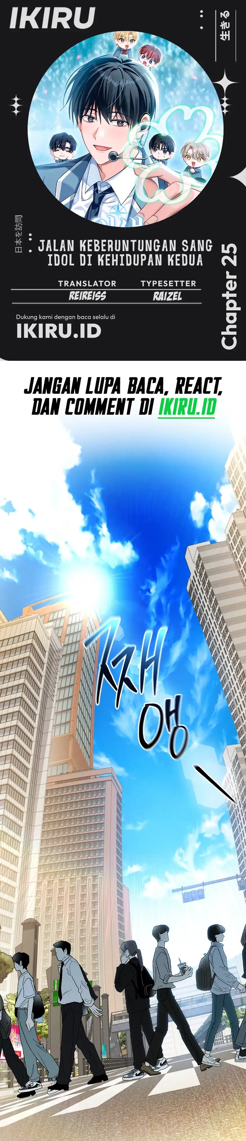 Baca The Lucky Plan of an Idol in His Second Life - Chapter 25 halaman 1