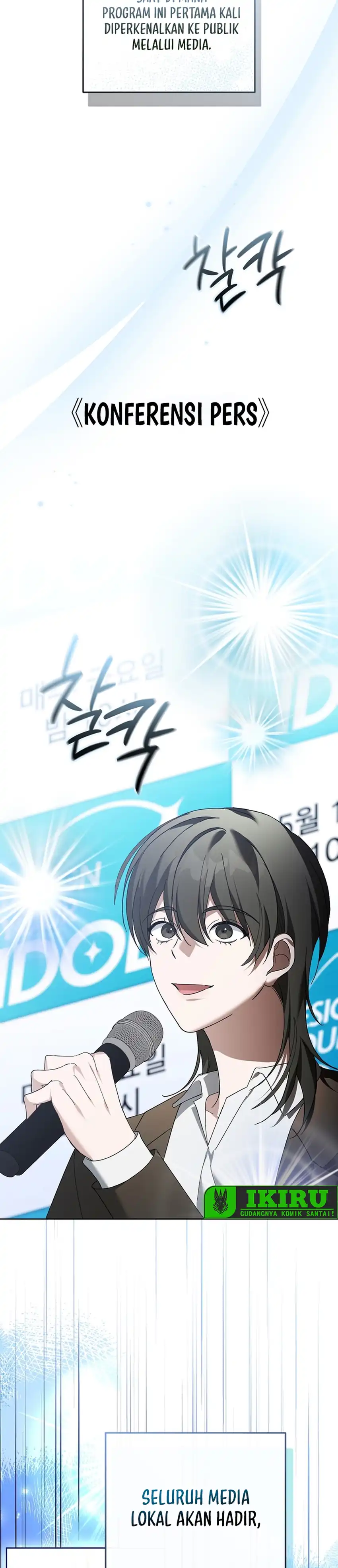 Baca The Lucky Plan of an Idol in His Second Life - Chapter 25 halaman 32