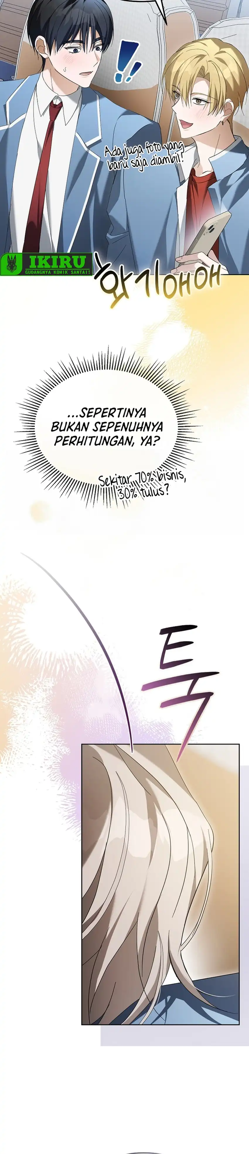 Baca The Lucky Plan of an Idol in His Second Life - Chapter 26 halaman 18