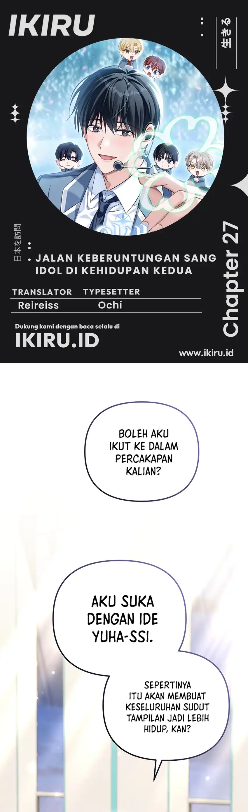 Baca The Lucky Plan of an Idol in His Second Life - Chapter 27 halaman 1