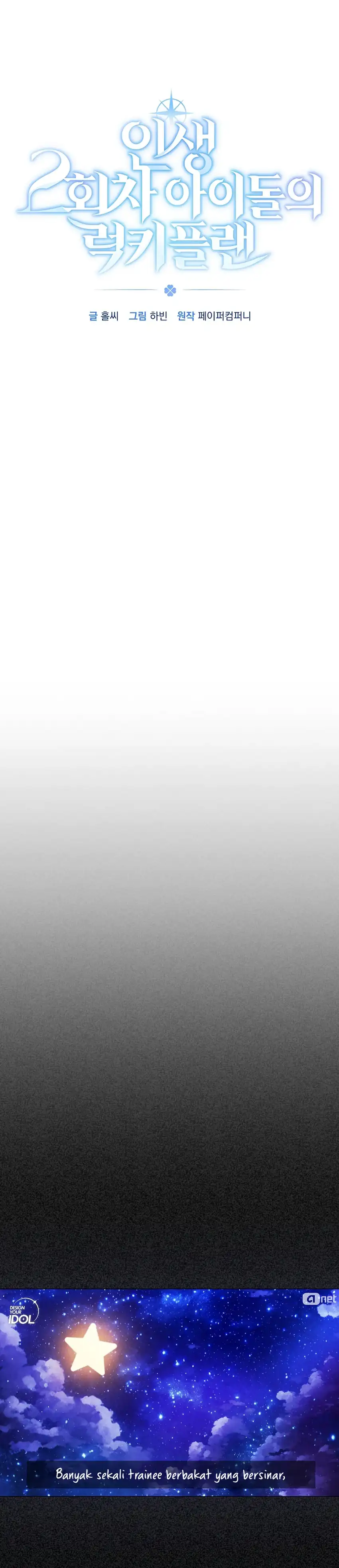 Baca The Lucky Plan of an Idol in His Second Life - Chapter 27 halaman 29