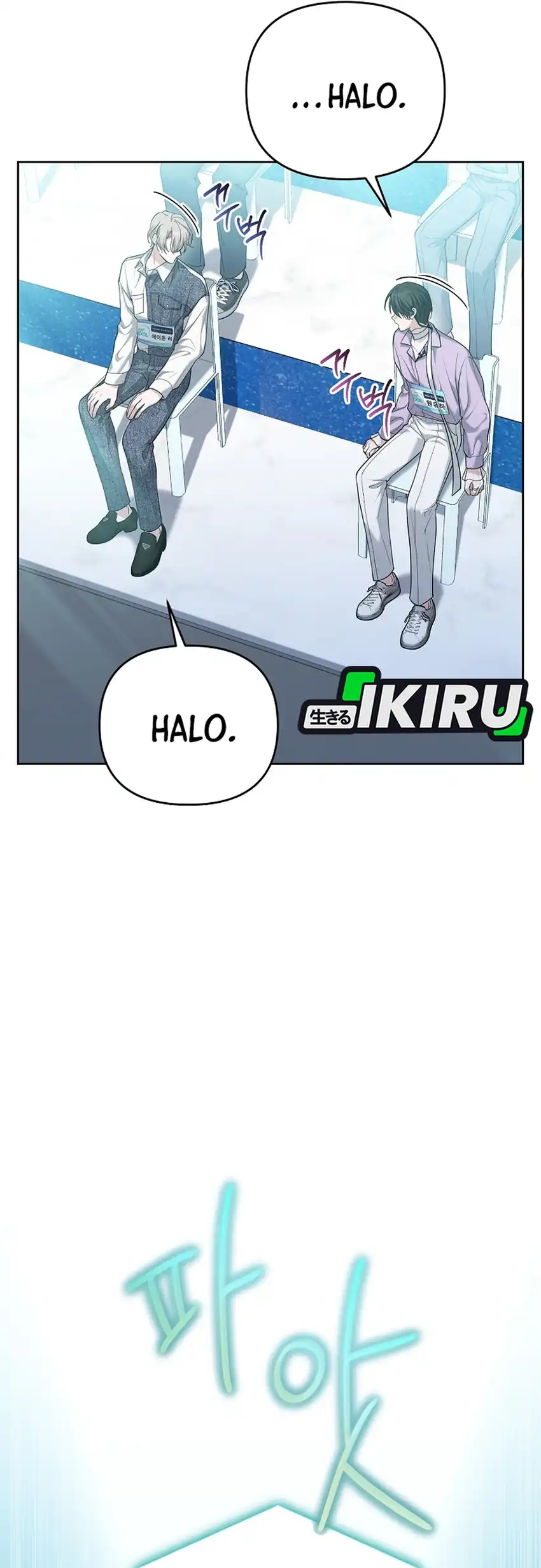 Baca The Lucky Plan of an Idol in His Second Life - Chapter 3 halaman 22