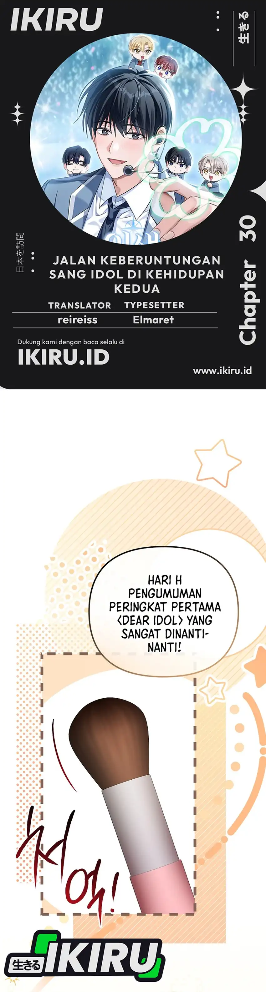 Baca The Lucky Plan of an Idol in His Second Life - Chapter 30 halaman 1