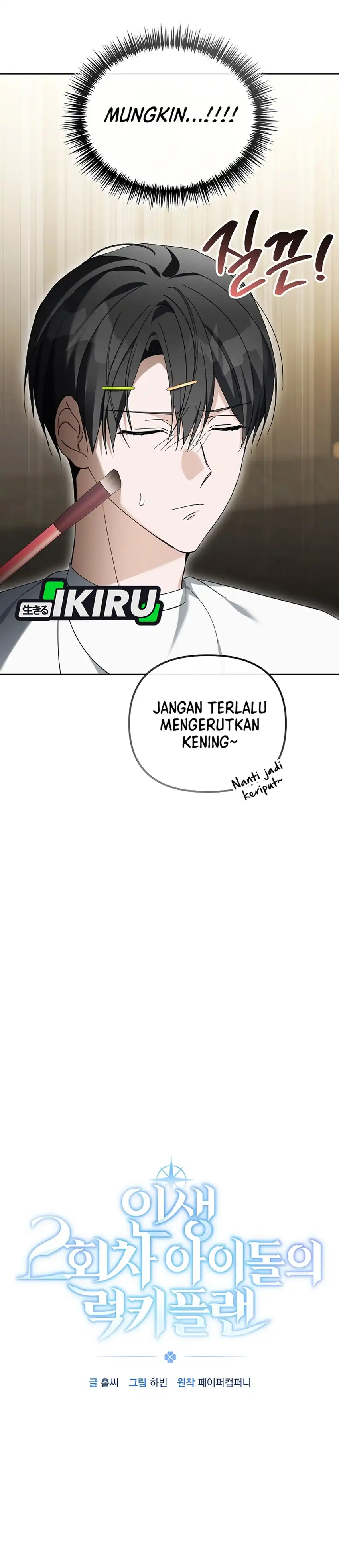 Baca The Lucky Plan of an Idol in His Second Life - Chapter 30 halaman 14