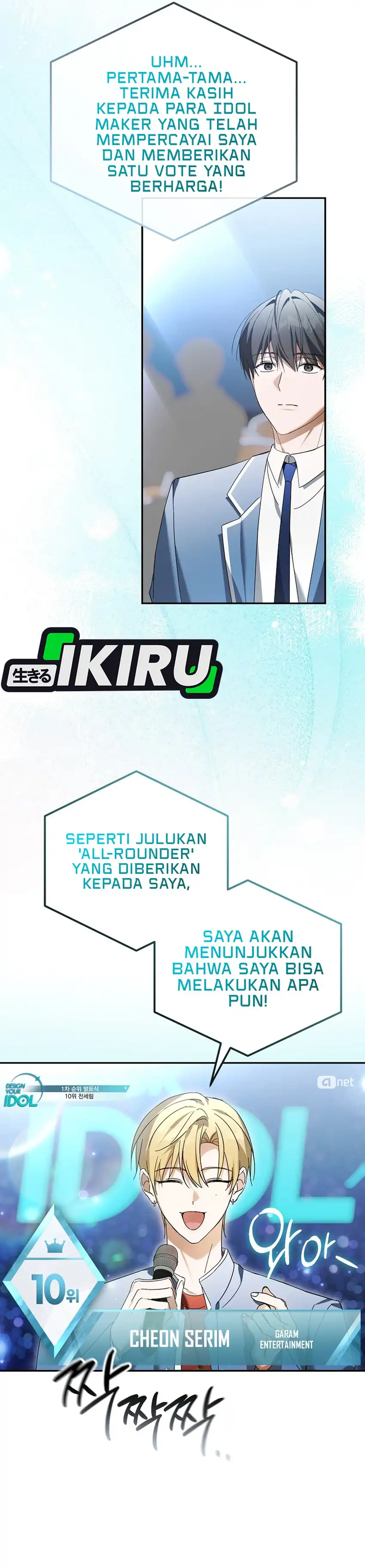 Baca The Lucky Plan of an Idol in His Second Life - Chapter 30 halaman 17