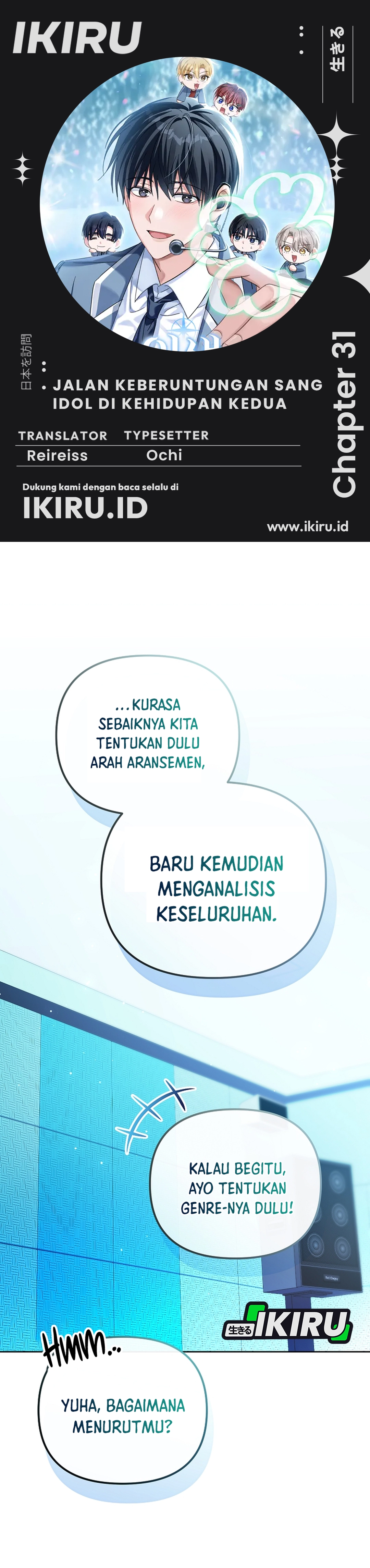 Baca The Lucky Plan of an Idol in His Second Life - Chapter 31 halaman 1