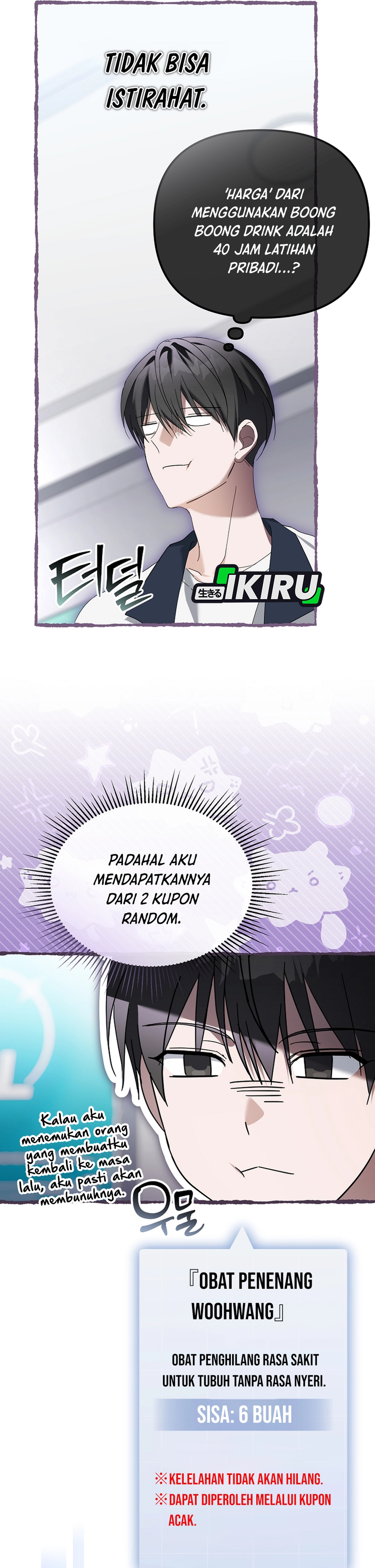Baca The Lucky Plan of an Idol in His Second Life - Chapter 31 halaman 32