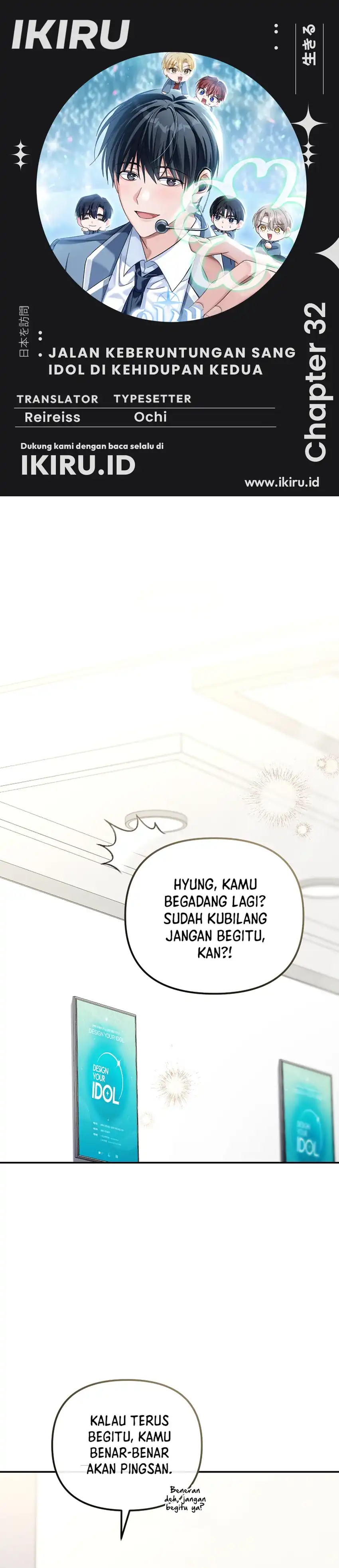 Baca The Lucky Plan of an Idol in His Second Life - Chapter 32 halaman 1