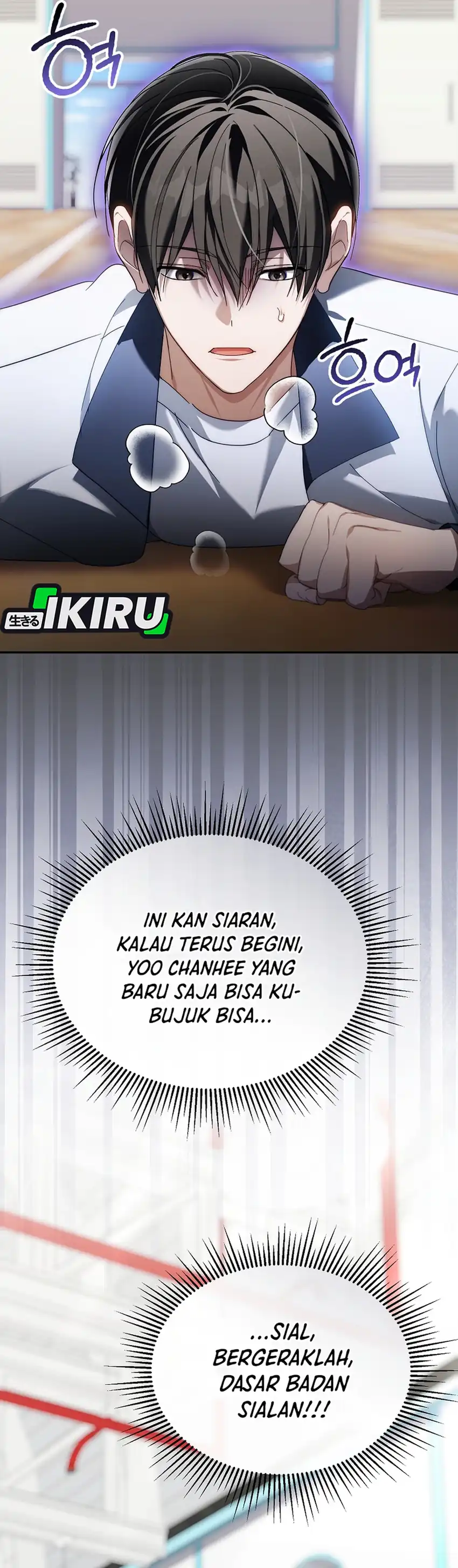 Baca The Lucky Plan of an Idol in His Second Life - Chapter 34 halaman 3