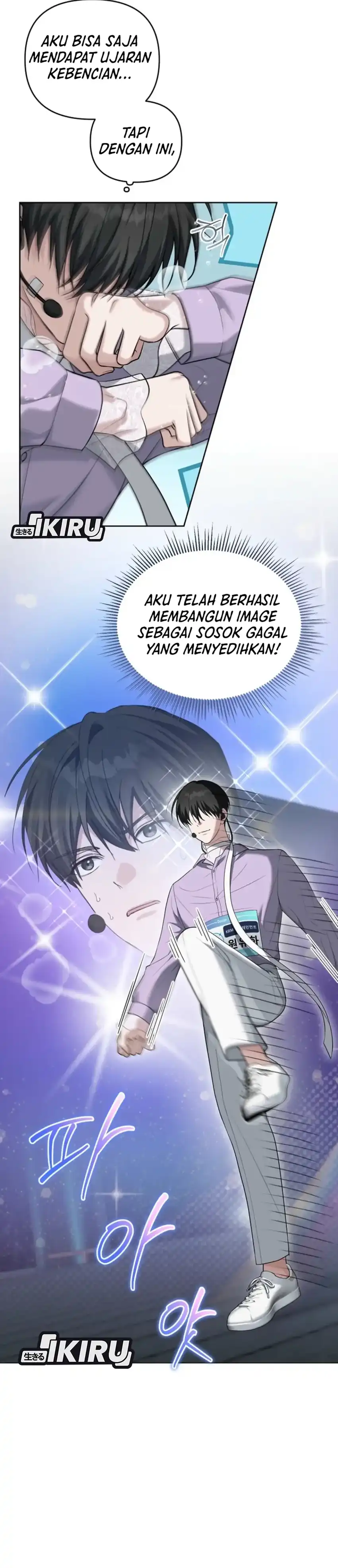 Baca The Lucky Plan of an Idol in His Second Life - Chapter 4 halaman 16