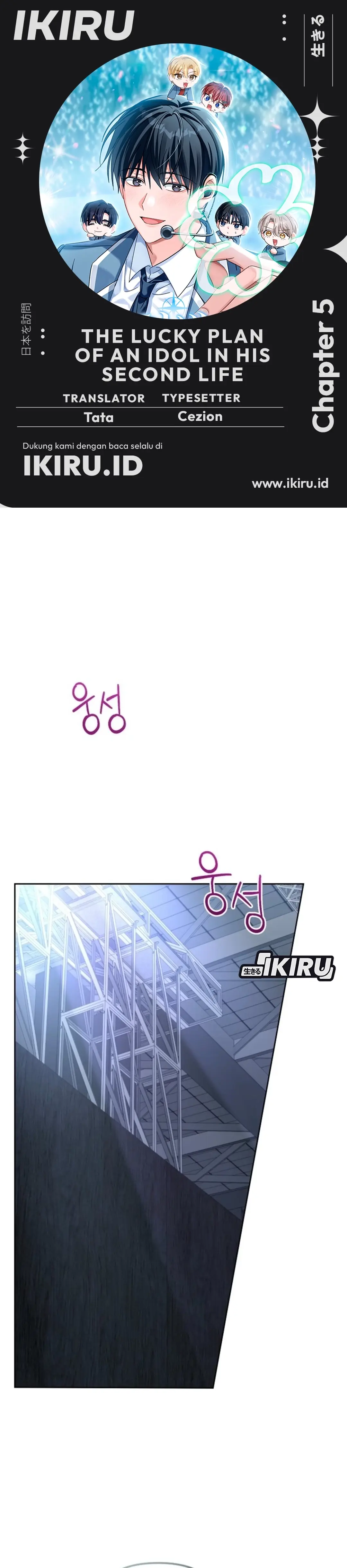 Baca The Lucky Plan of an Idol in His Second Life - Chapter 5 halaman 1