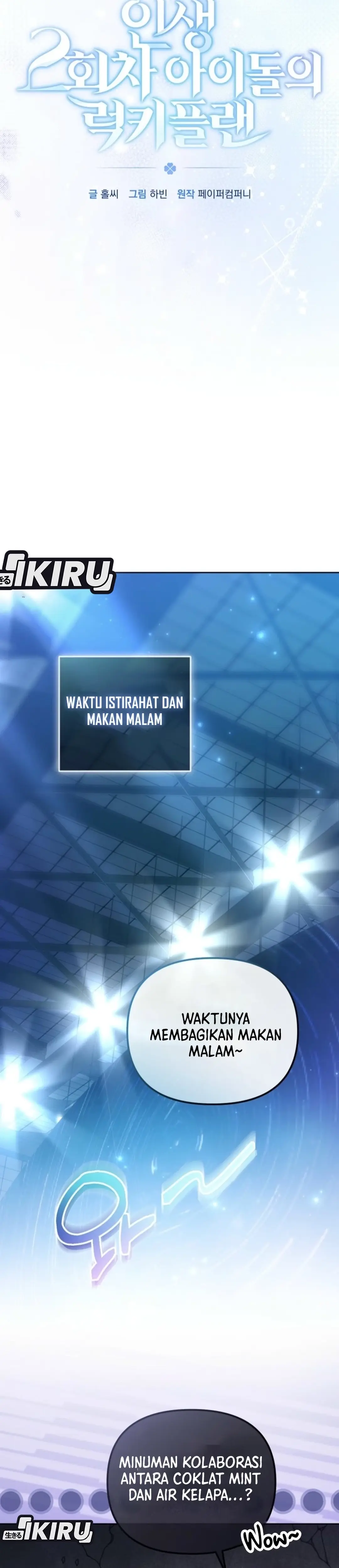 Baca The Lucky Plan of an Idol in His Second Life - Chapter 5 halaman 13