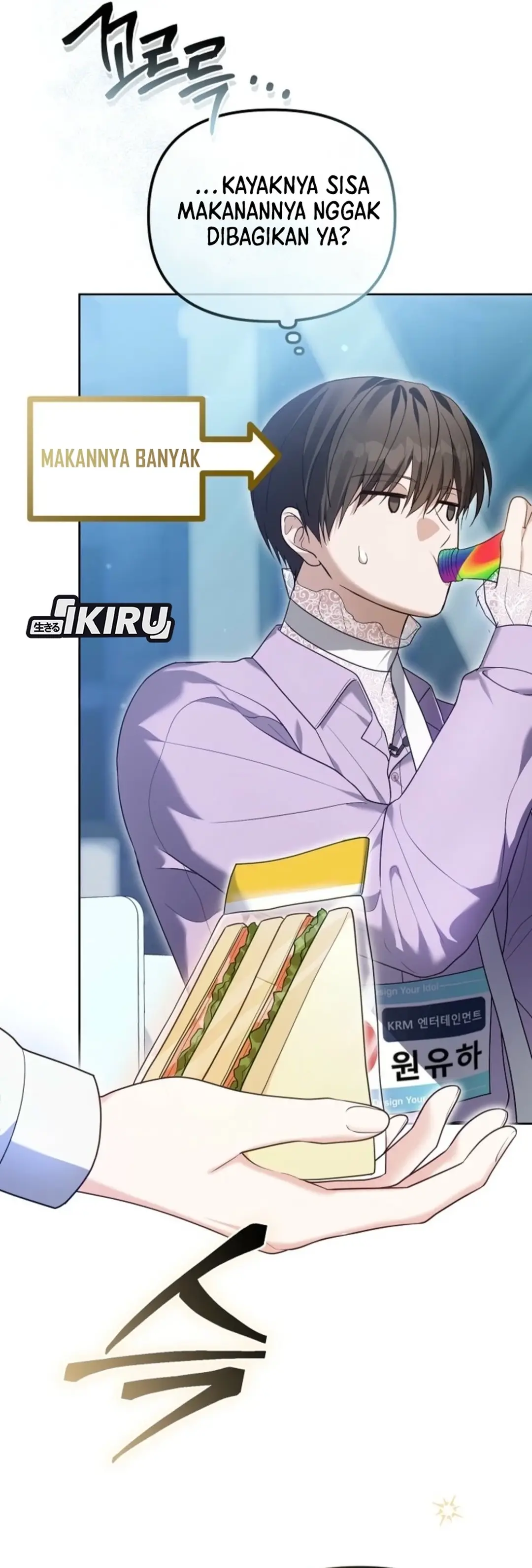 Baca The Lucky Plan of an Idol in His Second Life - Chapter 5 halaman 16