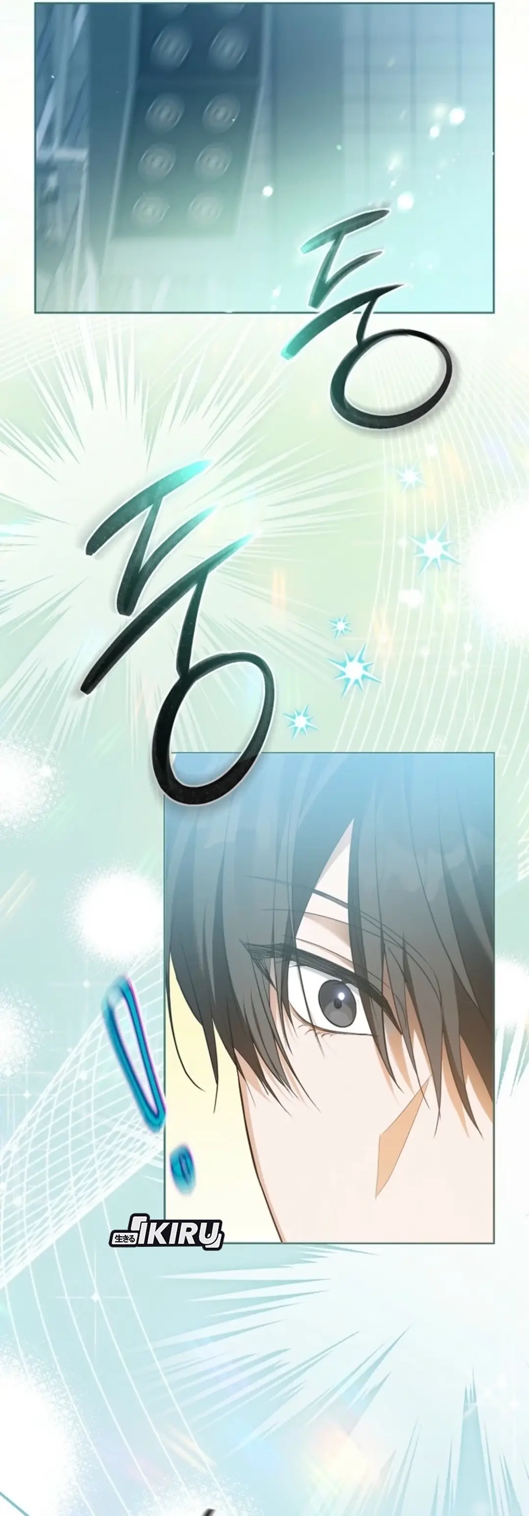 Baca The Lucky Plan of an Idol in His Second Life - Chapter 5 halaman 26