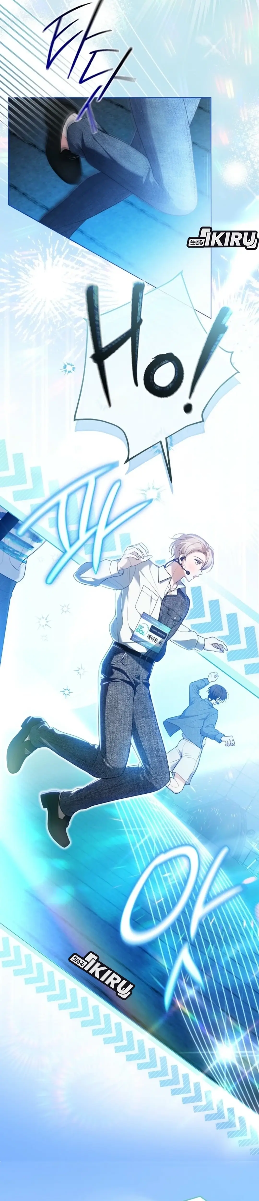 Baca The Lucky Plan of an Idol in His Second Life - Chapter 5 halaman 27