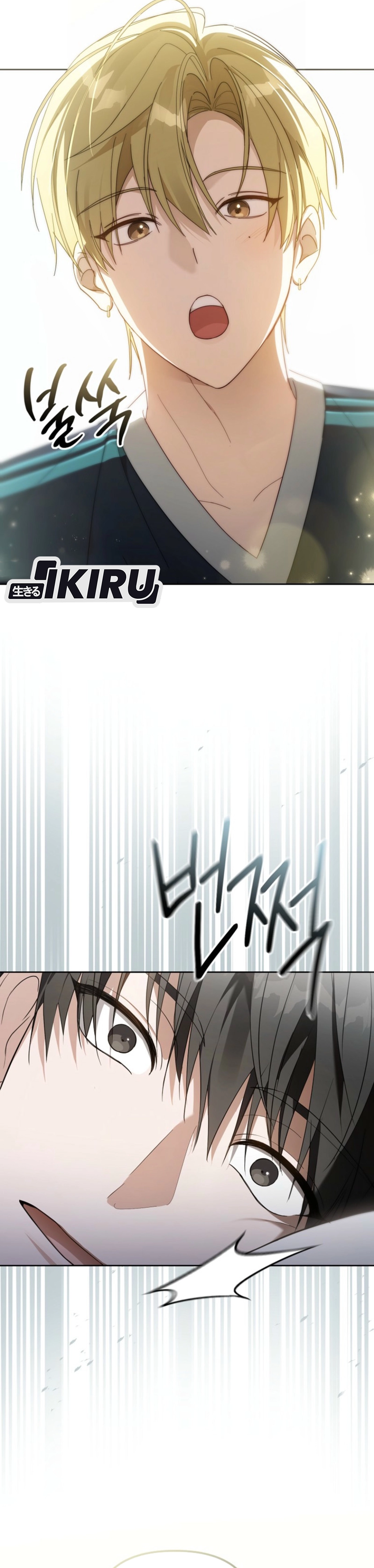 Baca The Lucky Plan of an Idol in His Second Life - Chapter 6 halaman 20