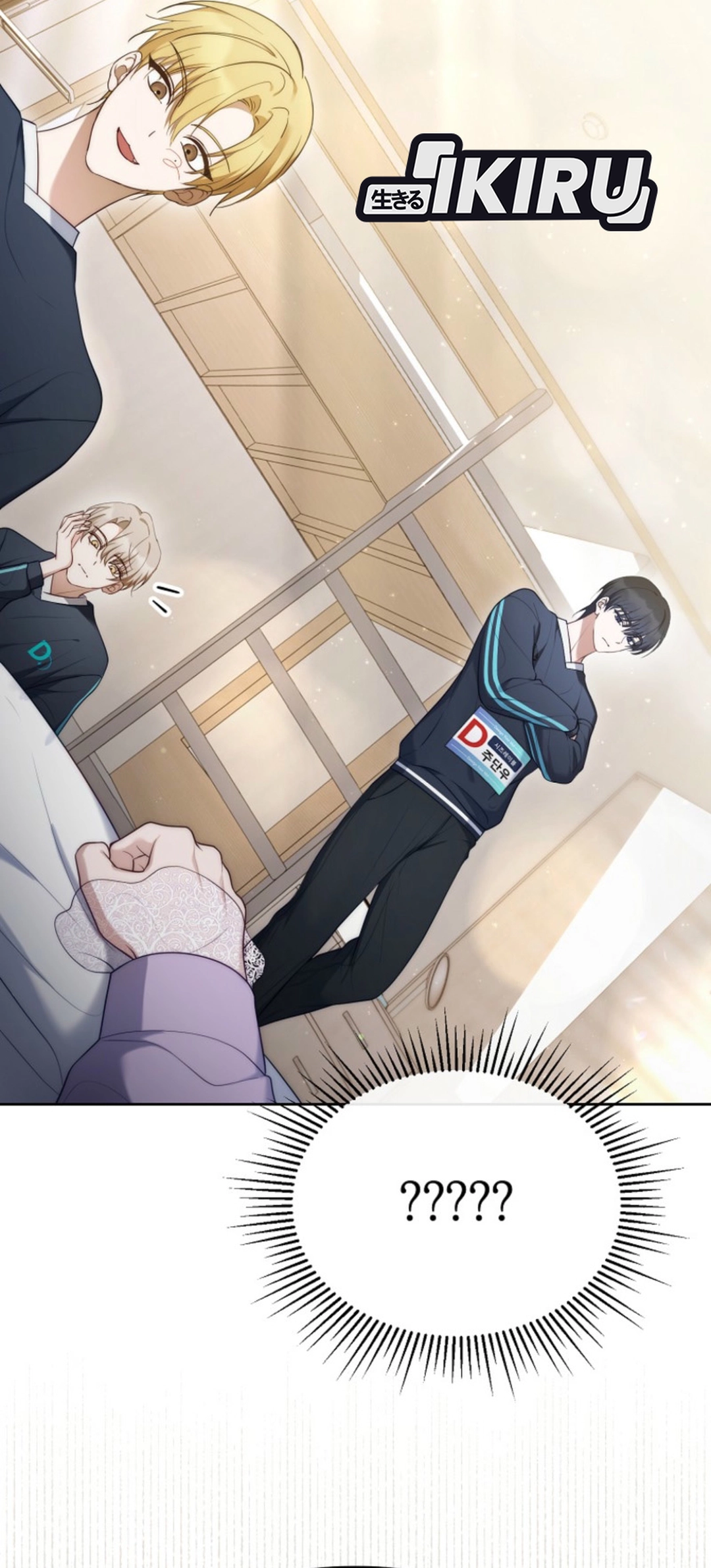 Baca The Lucky Plan of an Idol in His Second Life - Chapter 6 halaman 22