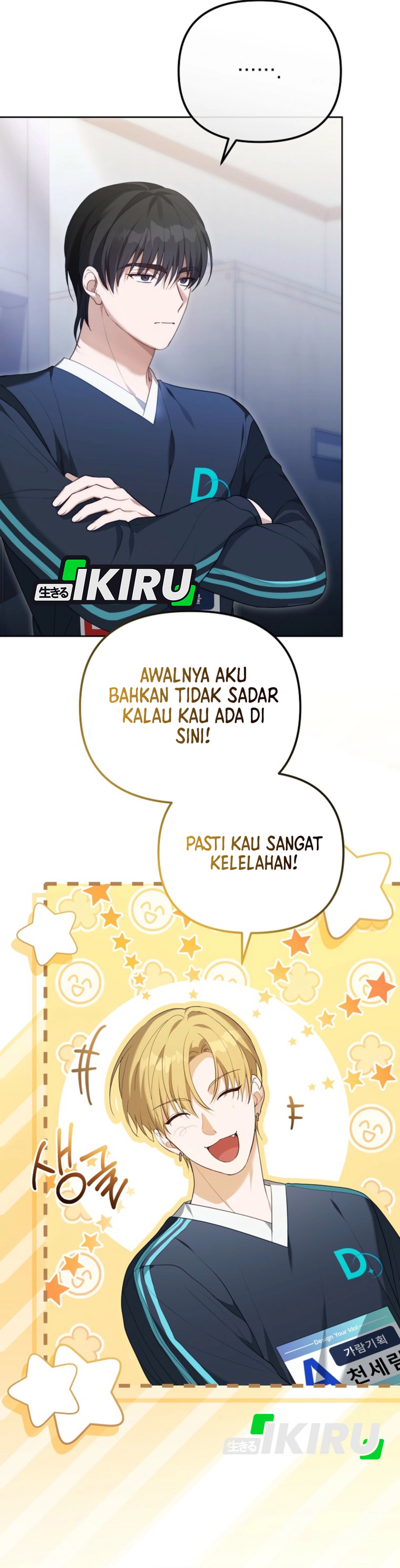 Baca The Lucky Plan of an Idol in His Second Life - Chapter 6 halaman 24