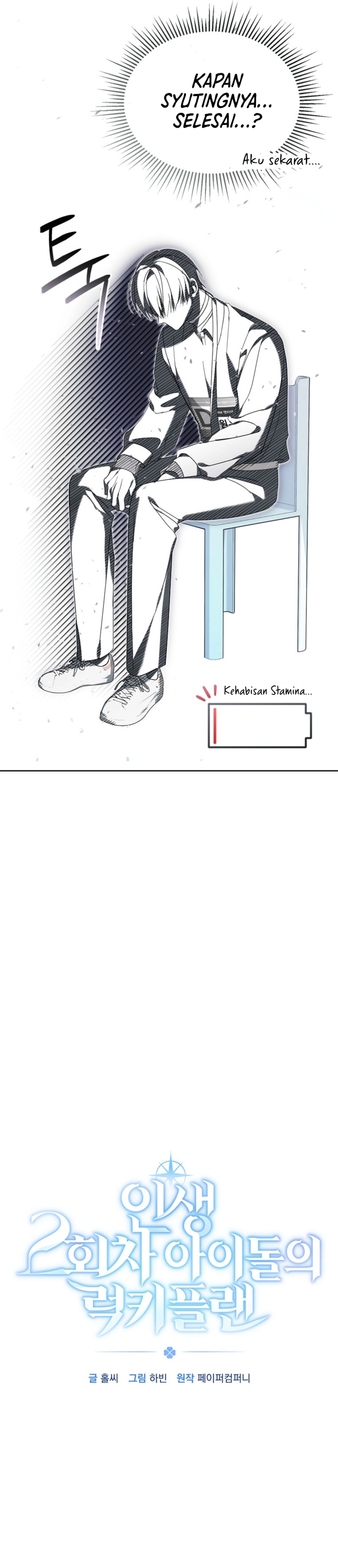 Baca The Lucky Plan of an Idol in His Second Life - Chapter 6 halaman 6