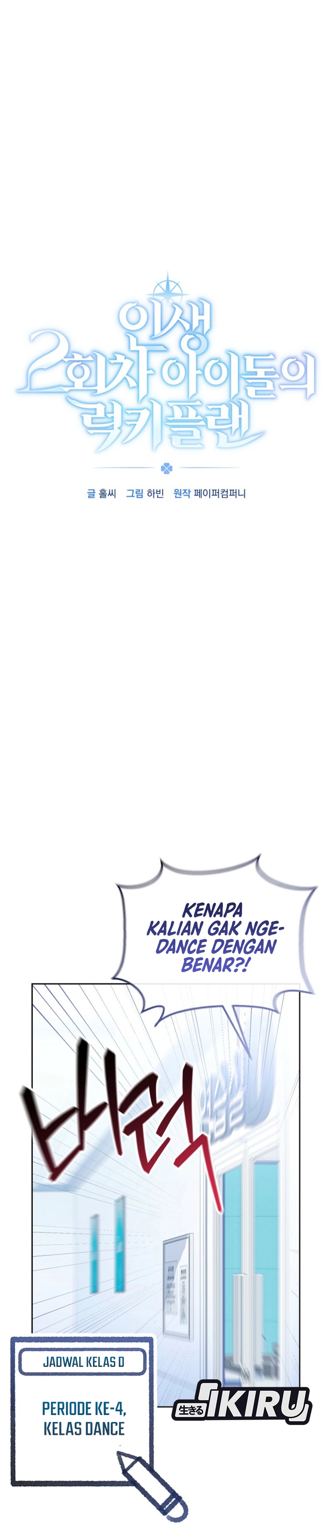 Baca The Lucky Plan of an Idol in His Second Life - Chapter 7 halaman 4