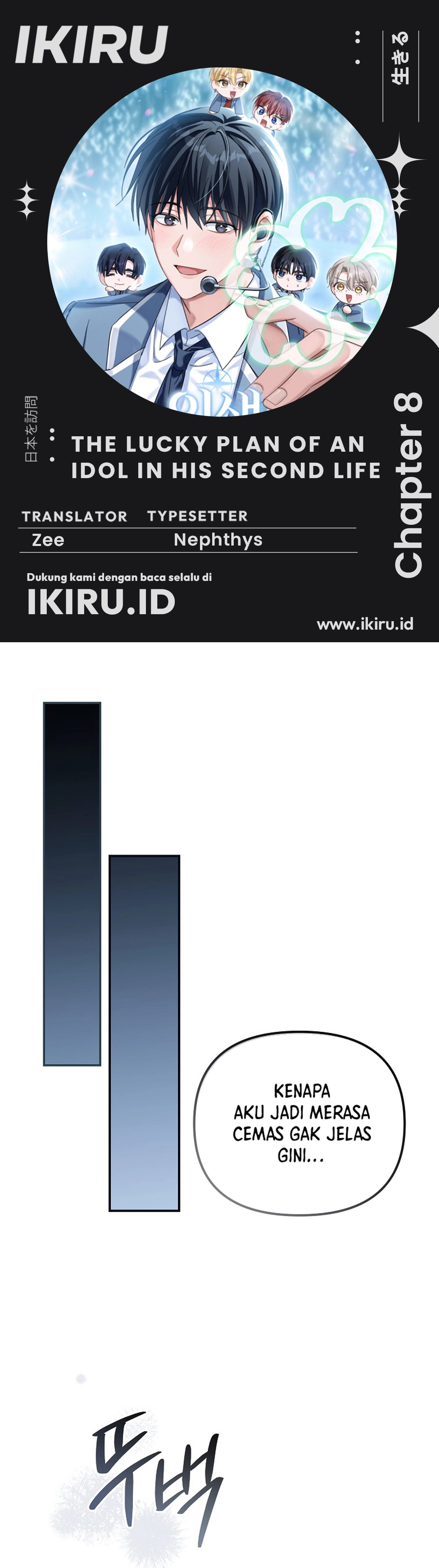 Baca The Lucky Plan of an Idol in His Second Life - Chapter 8 halaman 1