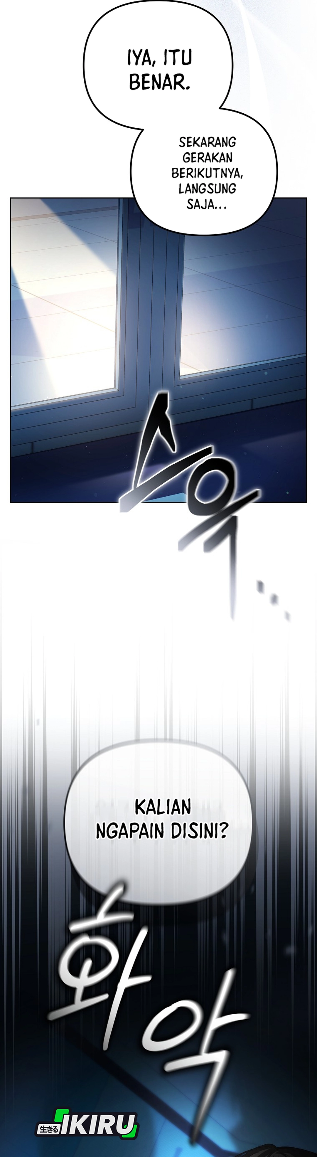 Baca The Lucky Plan of an Idol in His Second Life - Chapter 8 halaman 15