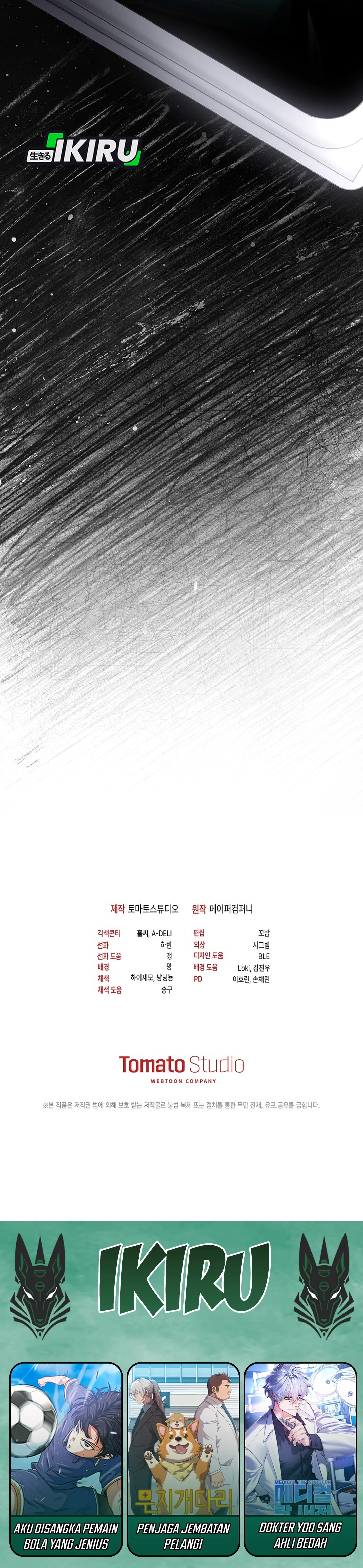 Baca The Lucky Plan of an Idol in His Second Life - Chapter 8 halaman 40