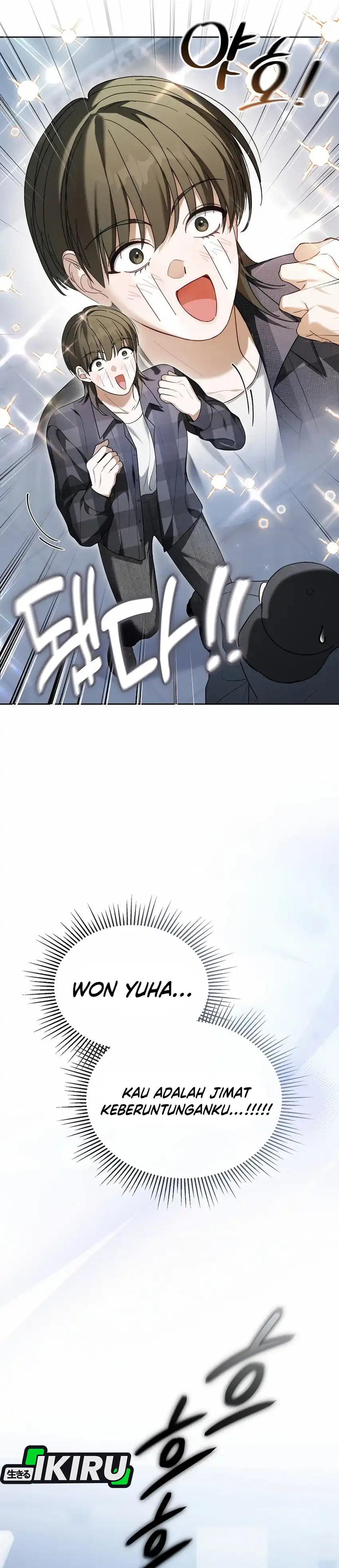 Baca The Lucky Plan of an Idol in His Second Life - Chapter 9 halaman 18