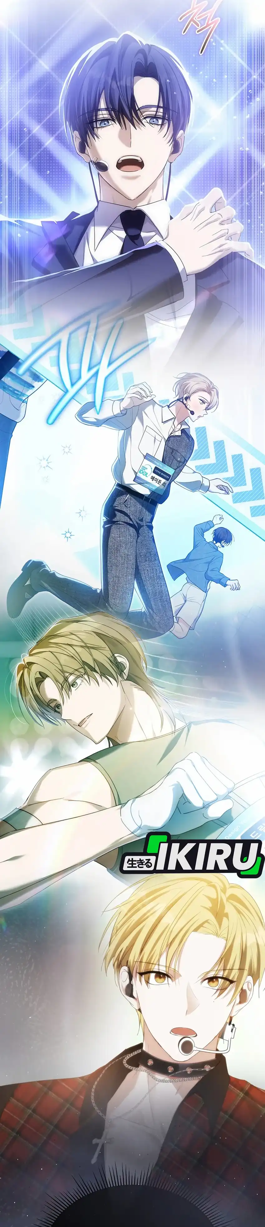 Baca The Lucky Plan of an Idol in His Second Life - Chapter 9 halaman 25