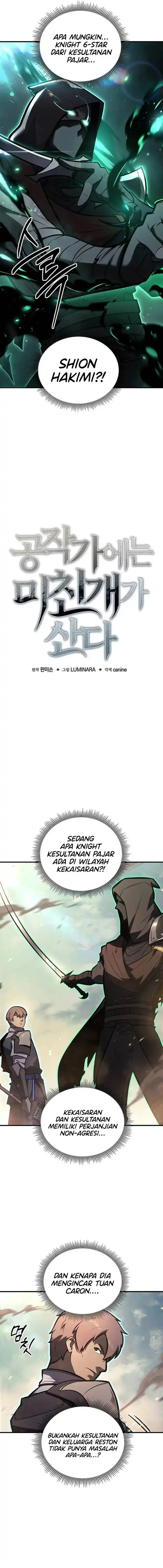 The Mad Dog Of The Duke’s Estate Chapter 17 page 6