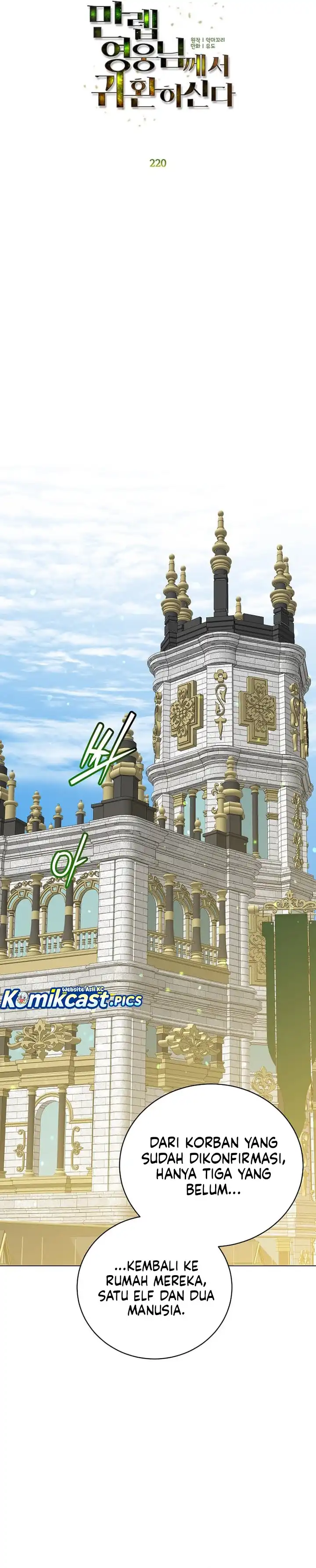 Baca The Max Level Hero Has Returned! - Chapter 220 halaman 14