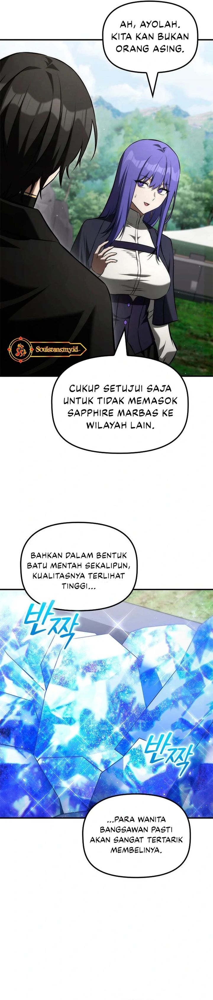 Baca The Necromancer Family’s Young Heir - Chapter 47 halaman 12